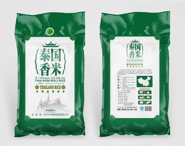 泰国香米 Thai Hom Mail Rice